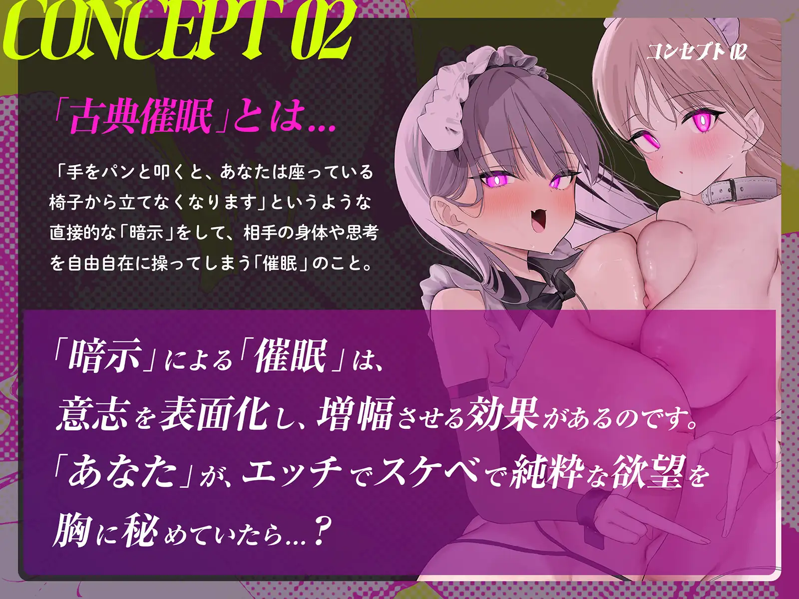 [空心菜館]エロくなる暗示～聞いてからシコると射精快感倍増⤴⤴⤴超気持ちイイ発情暗示に右手が止まらない!!!～