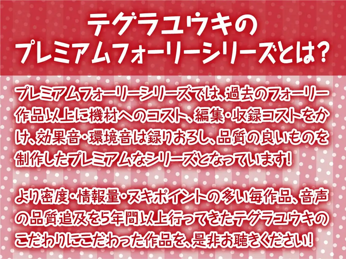 [テグラユウキ]ギャルサンタちゃんと生ハメクリスマス!【フォーリーサウンド】