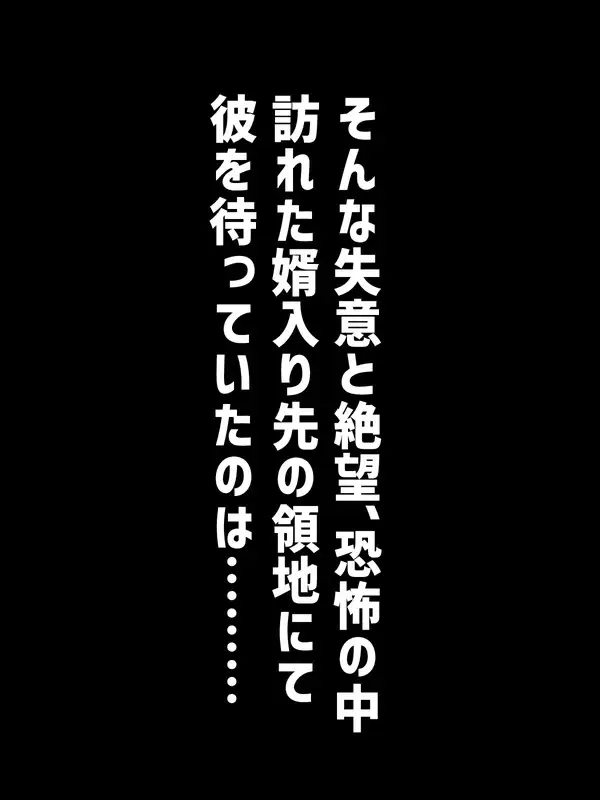 [あららっく]お金で買われた貴族の●年、初恋の年上爆乳美人に溺愛されて跡取り作るお話