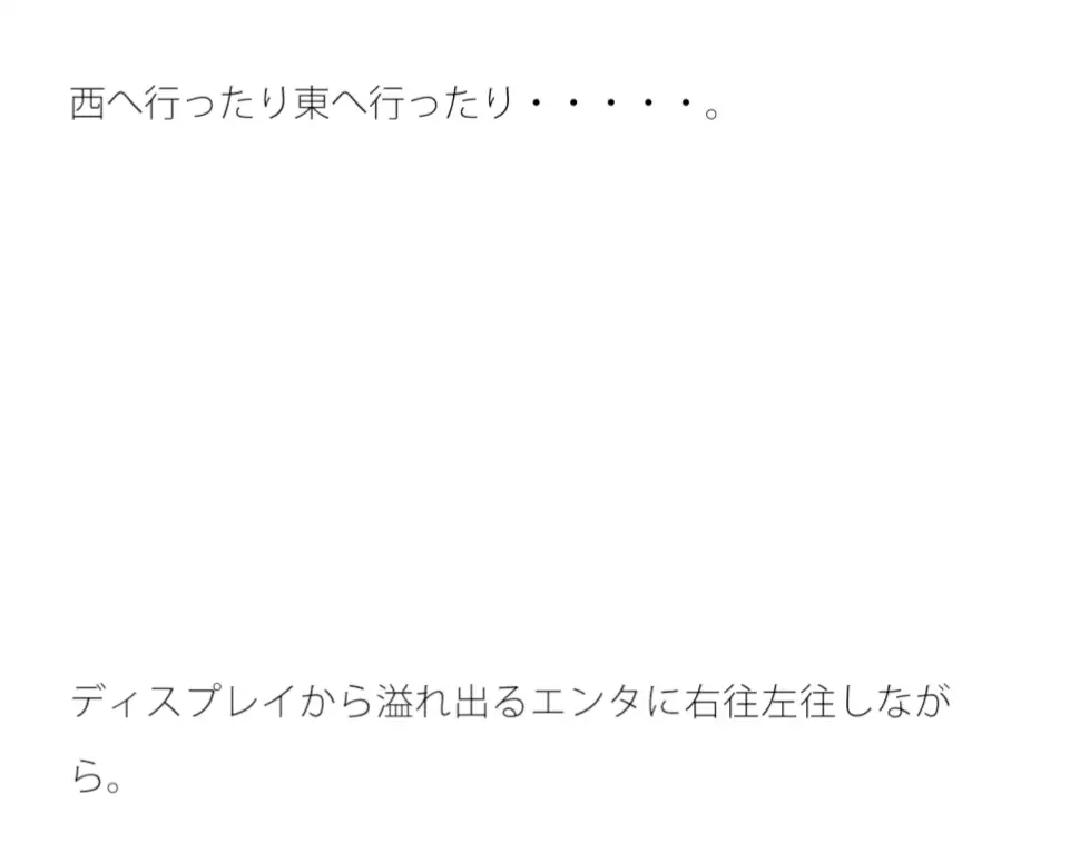 [サマールンルン]寒い冬の南西に沈む夕日と夏の暑さがくっつく時