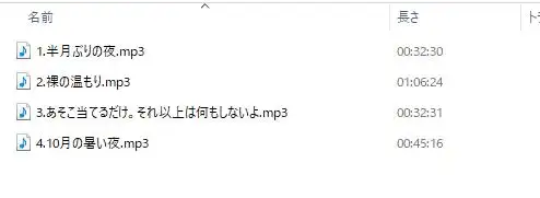 [チームランドセル]誰でもいいから温もりに触れたい櫻井さん -添い寝フレンド-  【小花衣こっこさん/ささやきASMR R-18/本編3時間】