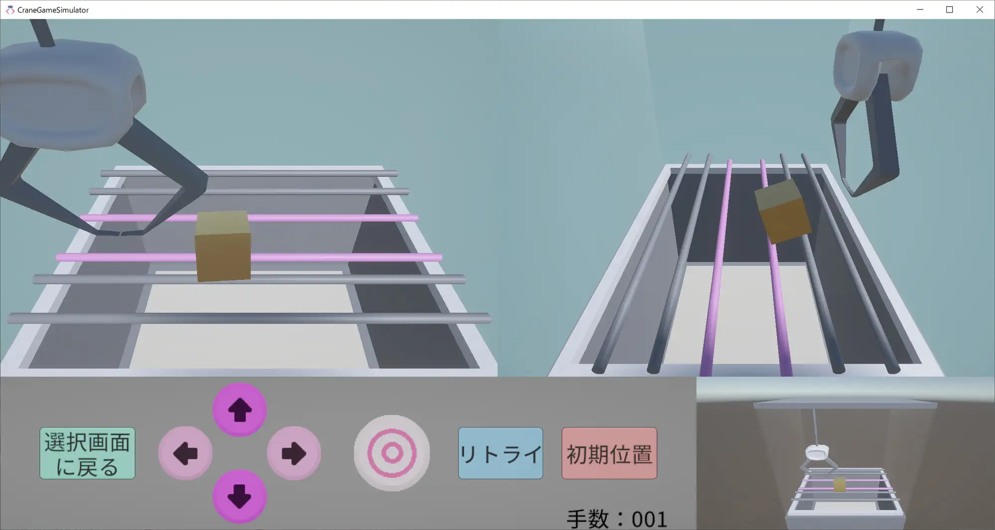 [ABC-developer]CGS(Crane Game Simulator) for PC