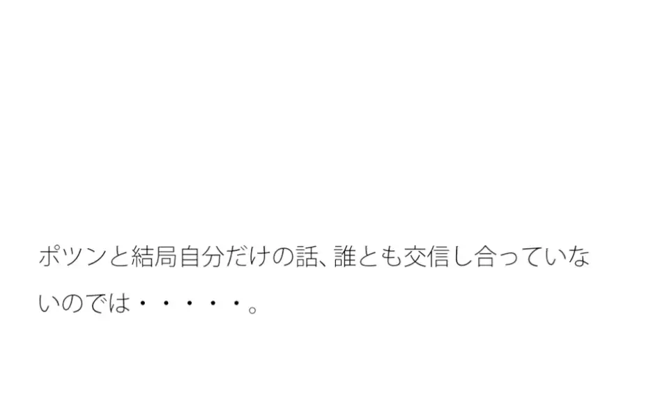 [サマールンルン]店の軒先から駅前の道のガードレールまでの道のり 曲がり角にもいろいろとある