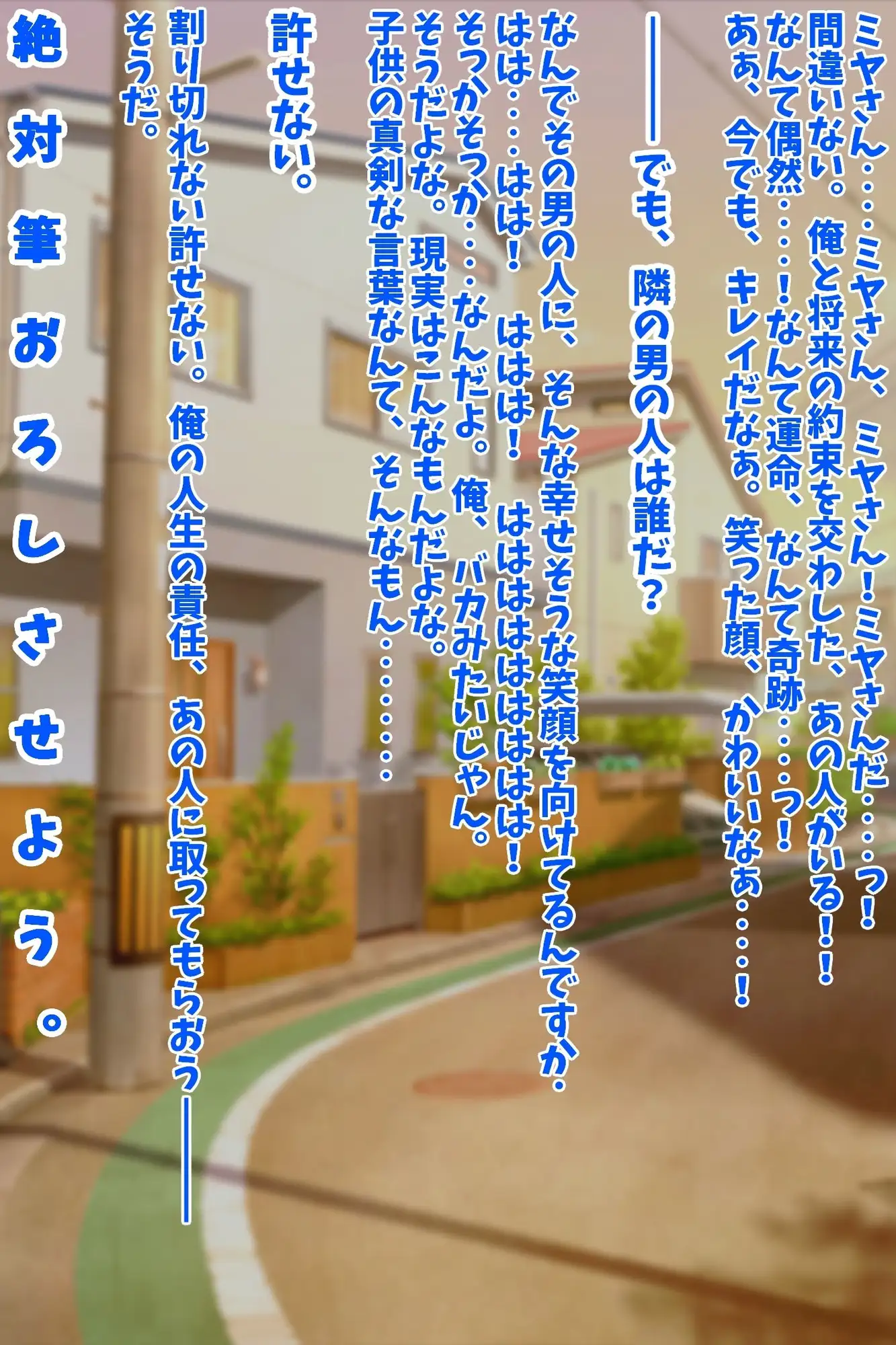 [峰田虎次郎]初恋のお姉さんは他人妻になってたけど絶対に筆おろしさせる!