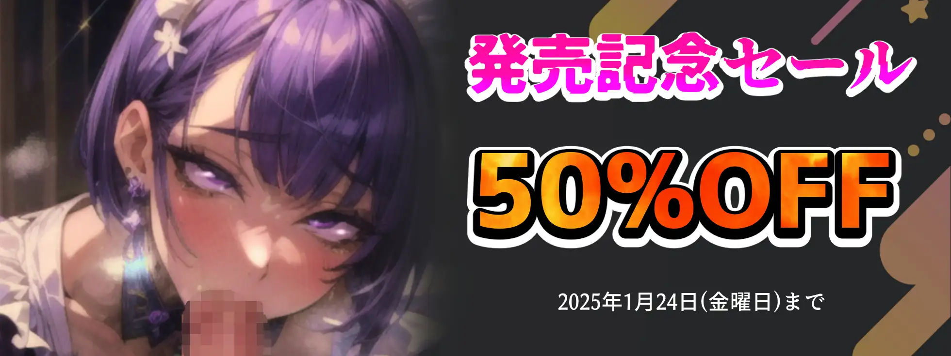 [実演オホ声]【実演オナニー×絶対服従ご奉仕中出し×70分拡大スペシャル】性奴○ドMメイドが喉奥イマラでトリップ絶頂!!オナホ扱いガン突き中出し!!【抜ける最高の変態オホ声】