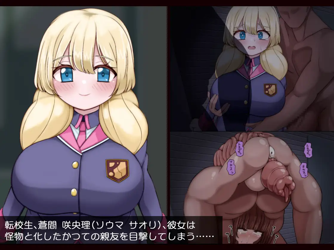 [more green]魔法少女ルミナプライムは負けてない!!乳穴射精人格崩壊しても負けじゃない