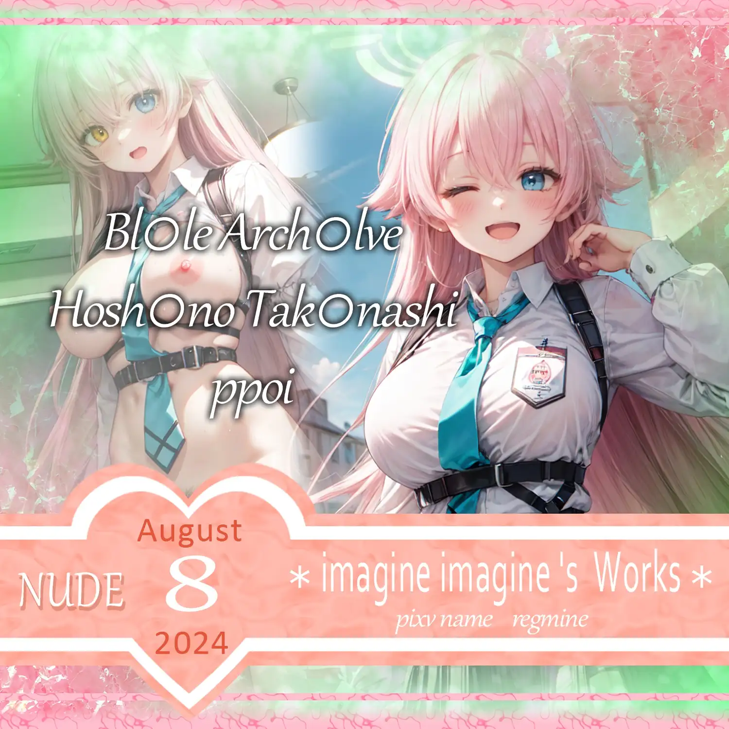 [imagine imagine]ブ◯〇カ っぽい MIX1