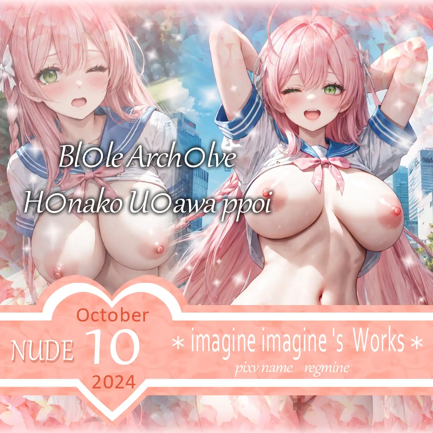 [imagine imagine]ブル〇カ っぽい MIX2