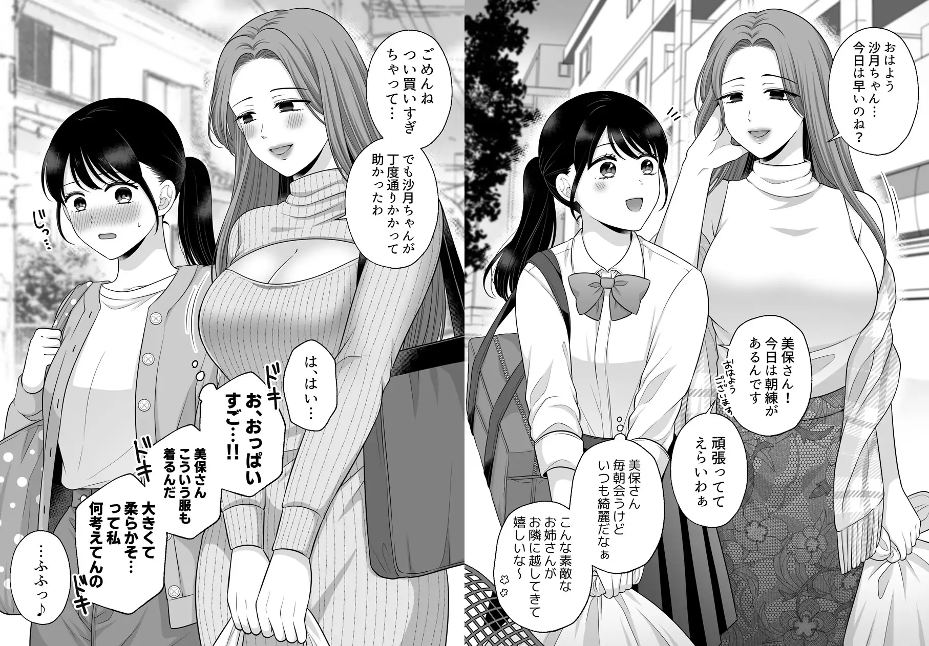 [食べ放題]無知の快楽/月1百合まとめ