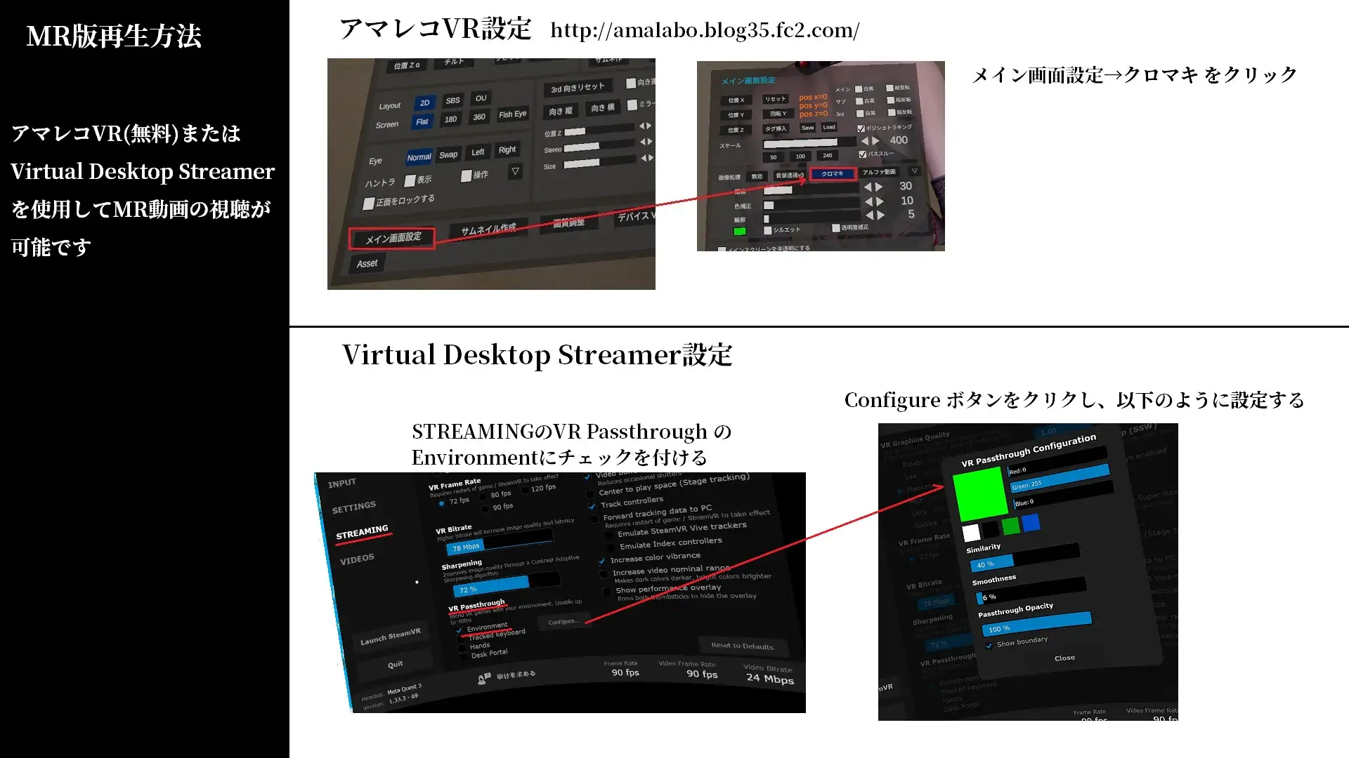 [VR Dream Studio]IDOL TO MR版【6K】