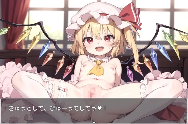 [ネロンソフト]【50%OFF】東方少女 ex.32