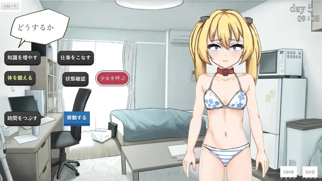 [あるタメ/R18エンタティメント]ユクエシラズ