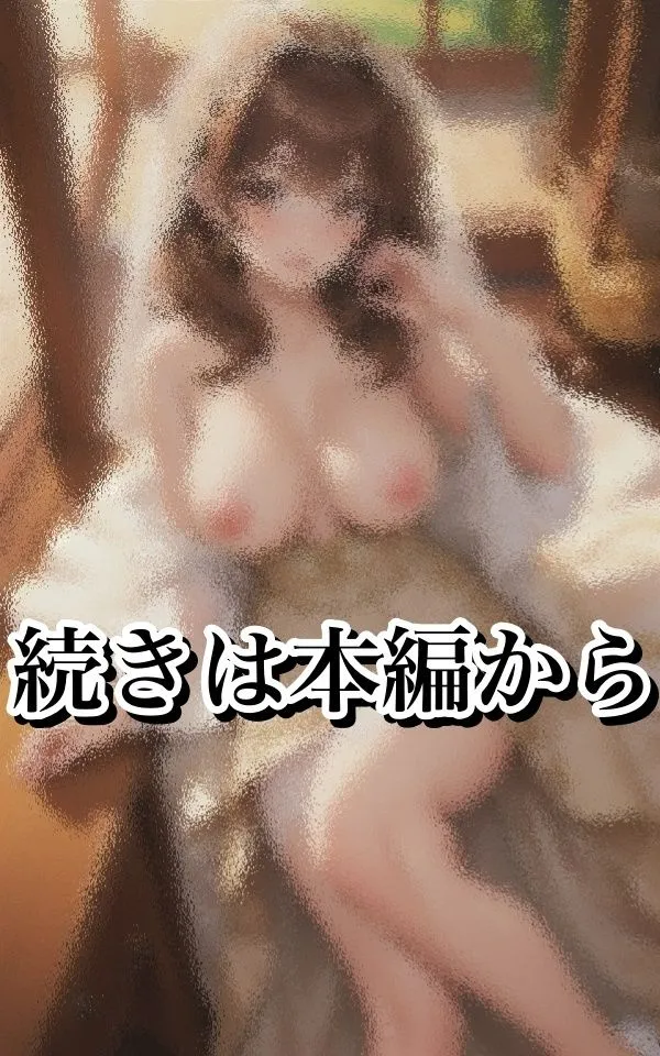 [スタジオF]卑猥すぎる！美人花嫁