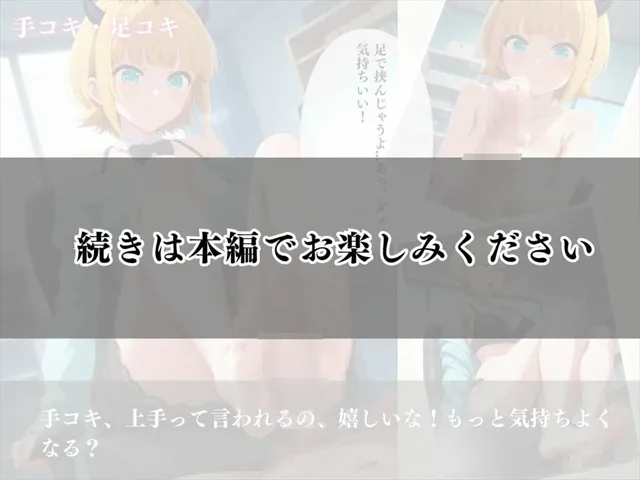 [絵空事組合]推しのアイドル！推しのプライベートな時間を覗き見！