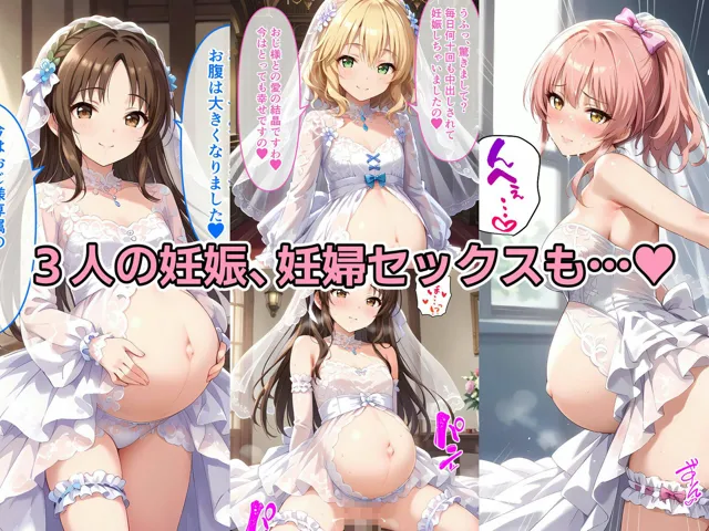 [TOSHIKIX]ち○ちゃいアイドル3人がおっさんに催●スマホで寝取られて妊娠エッチ