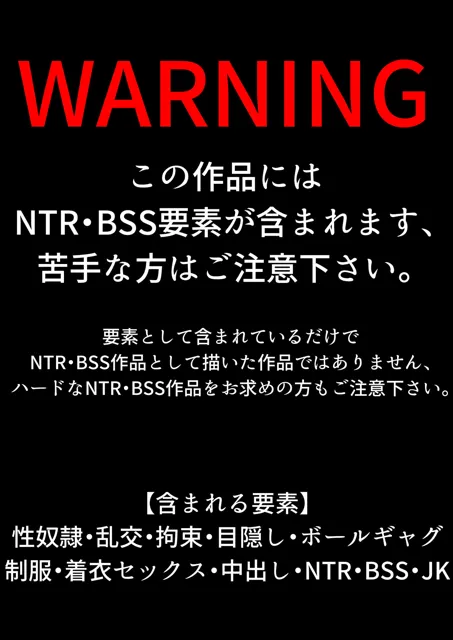 [むーふぁ]【50%OFF】王城君の性奴●