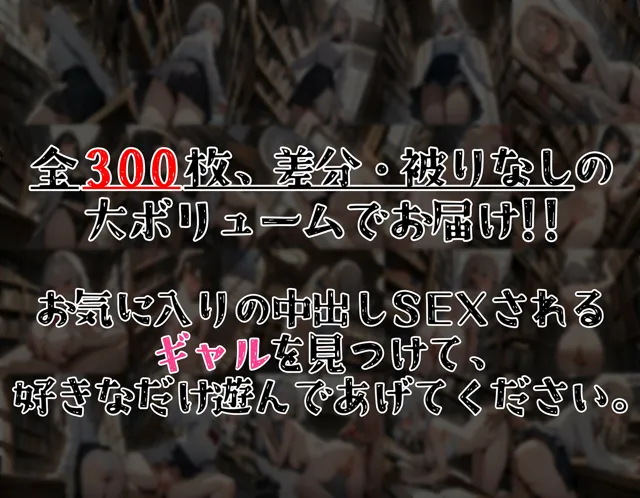 [虹色パレット]弱みを握られた図書委員、いいなり中出しSEX！