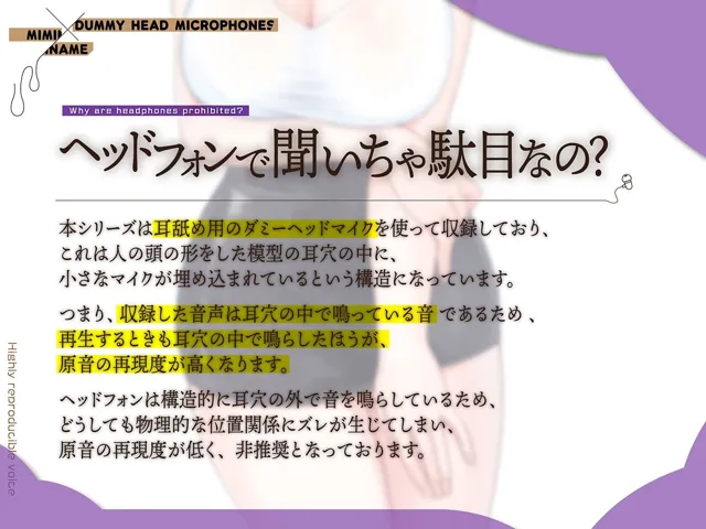 [舌ノ音工房]カナル型イヤホン専用！癒し超特化の「全編ド密着の圧迫耳舐め」〜裏オプ「ヌキあり」の耳舐めメンズエステで究極リラクゼーション編〜