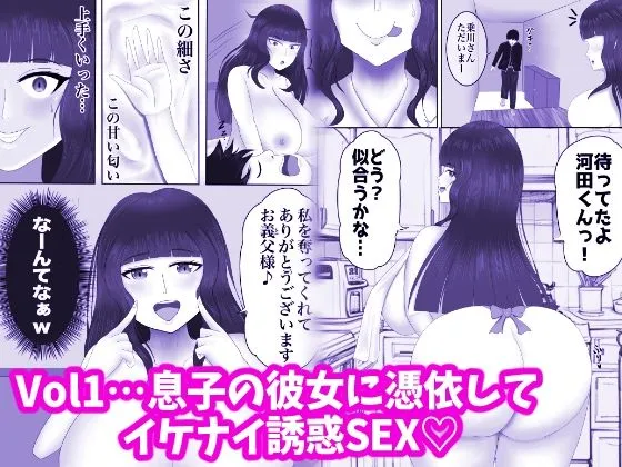 [あまいえ]最高の偽彼女 シリーズ総集編