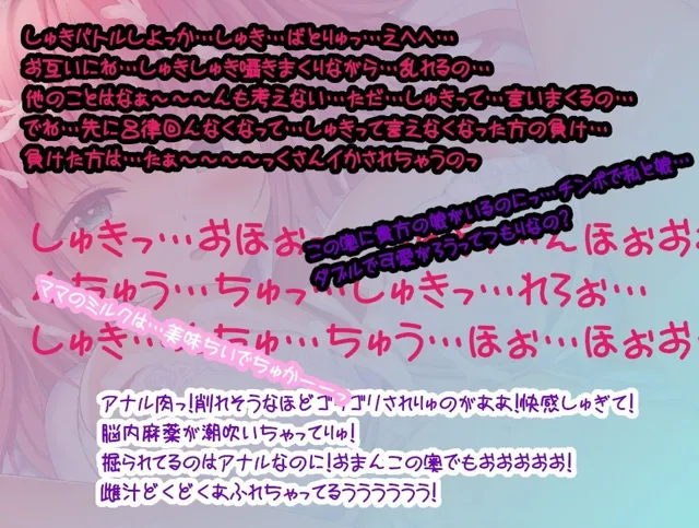 [スタジオスモーク]【40%OFF】ママになった幼馴染の元アイドルと幸せ×超ドスケベHでもぉ〜っと孕ませ♪【超密着甘ラブ囁き孕ませ済み】