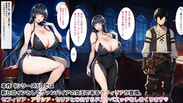 [ハレノヒ]【50%OFF】むちむち爆乳美女と異世界ハーレム物語3