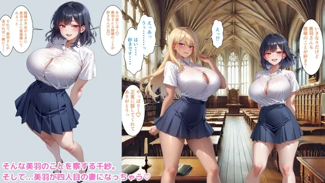 [ハレノヒ]【50%OFF】聖蘭女学院と巨乳メイドたち4