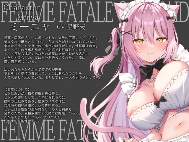 [とろとろすたじお]【50%OFF】【だらあまおねショタ3時間超♪】小悪魔猫メイドさんとだらだらであまあまな筆おろしえっち〜悪戯から始まる、あなたより少しオトナなメイドさんとの秘密の関係〜