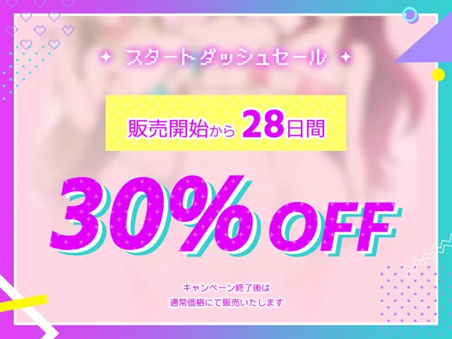 [おいなりソフト]【30%OFF】どぴゅっとメスもみ！ 〜えちえちマッサージ屋さん〜 Ver1.01