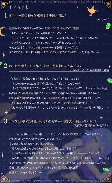 [一番乳搾り]【90%OFF】ロリ巨乳でぐうたらなランプの精に3つのお願い…！ボク好みのドスケベ母乳彼女にオトしちゃいました！ （KU100マイク収録作品）