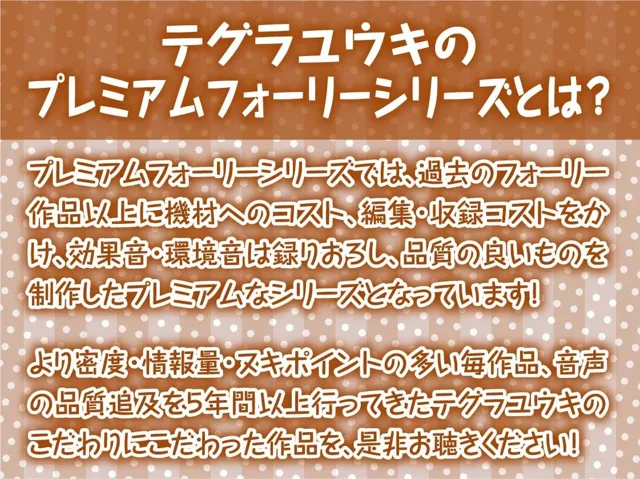 [テグラユウキ]【50%OFF】性知識ゼロの無邪気な後輩褐色バスケ部JKと無知な中出しセックストレーニングAFTER〜エッチを覚えちゃった後輩ちゃんのイタズラえっち〜【フォーリーサウンド】