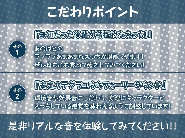 [テグラユウキ]【50%OFF】性知識ゼロの無邪気な後輩褐色バスケ部JKと無知な中出しセックストレーニングAFTER〜エッチを覚えちゃった後輩ちゃんのイタズラえっち〜【フォーリーサウンド】