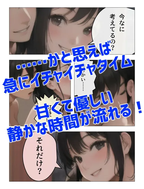 [嵯峨根まなみ]【第1巻】弱者男性こそ美女とヤリまくれる正しい世界線 〜’推し’に激似の美女とヤるの巻〜