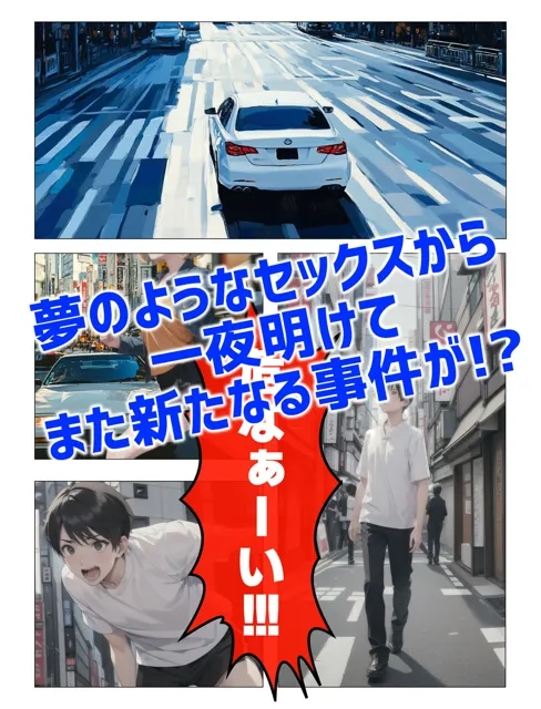 [嵯峨根まなみ]【第1巻】弱者男性こそ美女とヤリまくれる正しい世界線 〜’推し’に激似の美女とヤるの巻〜