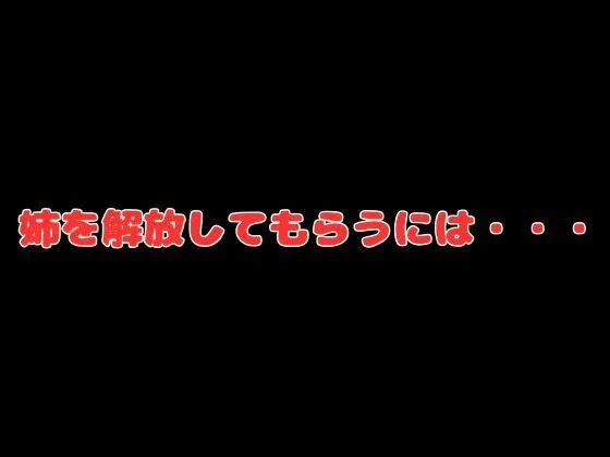 [快楽建設本店営業部]五等分の寝取られ妻 二乃編