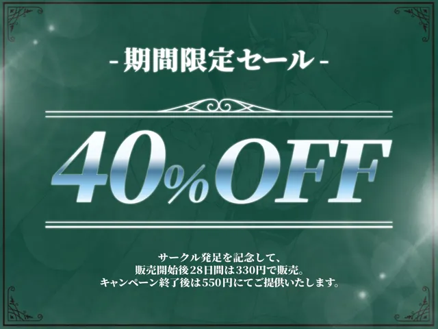 [犬小屋倶楽部]【40%OFF】【常識改変】初対面でもセックスするのは常識ですよね？〜純朴系素人編〜