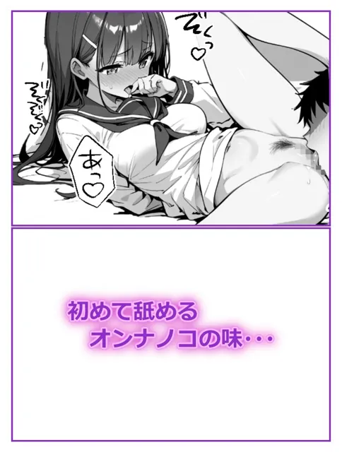 [あにっと屋]図書室にいた無口な女の子が実はえちえちだったので生ハメしても何も言わないから中出ししまくった話