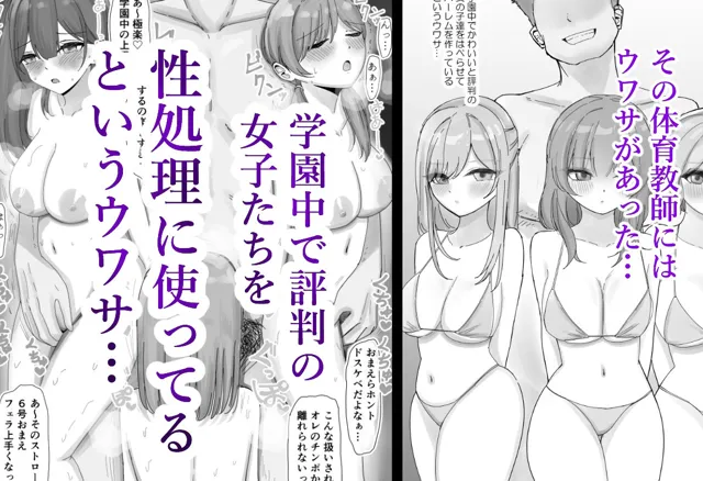 [こんがりオーブン]【NTR】彼女がアイツの性処理に使われてるはずがない