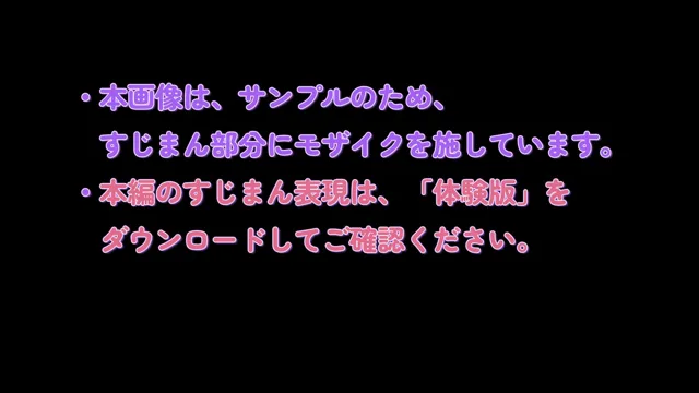 [一本すじ]マルチアングルすじまん5娘