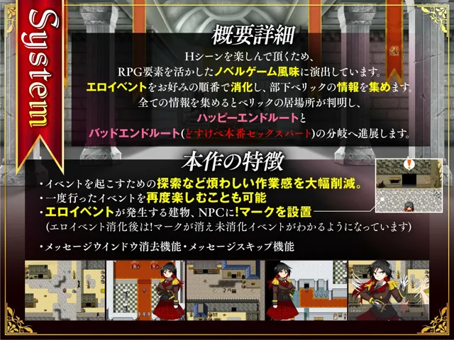 [えろげーこわい]淫乱戦姫スカーレット〜激チョロ最強戦姫が下っ端盗賊に種付け凌○され快楽堕ち〜ヒロインフルボイス版