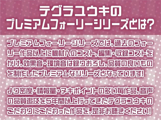 [テグラユウキ]【50%OFF】クールJK瑛のクールに密着耳元囁きえっち【フォーリーサウンド】