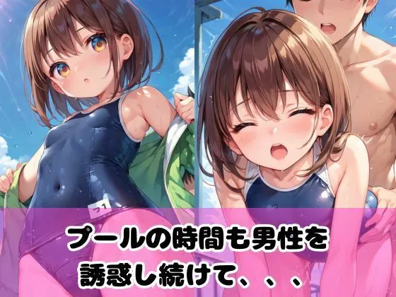 [AI QUEEN]ロリっこつるぺた女子校生にぶっかけ中出ししてみた！