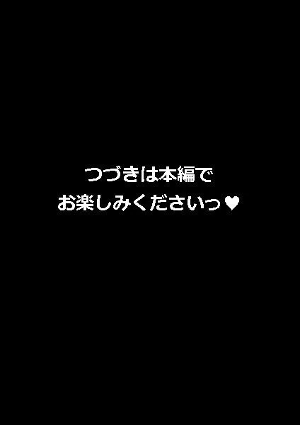 [空冷式頭脳]ママにプレイボール