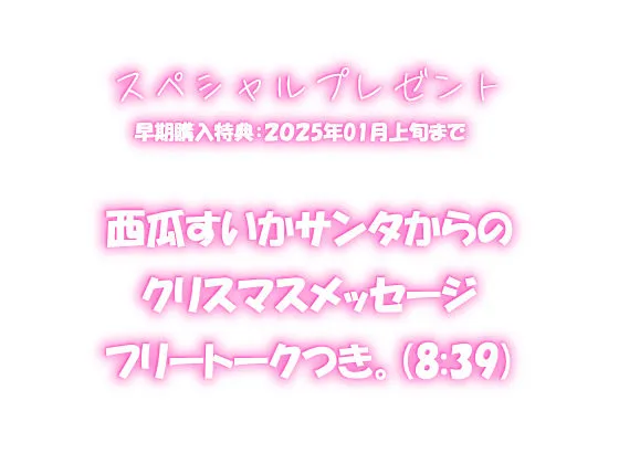 [にゃんこフェチ]【50%OFF】P活JK監禁レ○プ・親友と二人・シャブ漬。