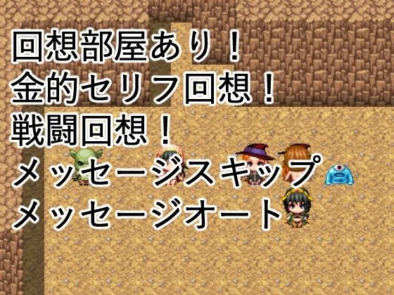 [イン堂]金的洞窟〜勇者は金蹴りの前に敗北する〜