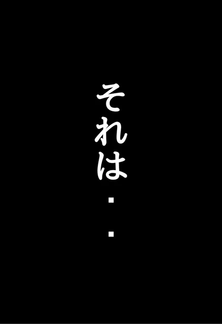 [にじいろ☆がーるず]【55%OFF】爆乳生徒会長とえっちな主従関係