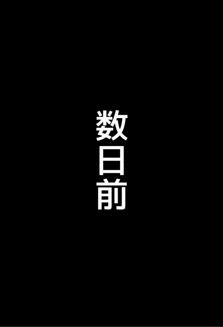 [にじいろ☆がーるず]【55%OFF】爆乳生徒会長とえっちな主従関係