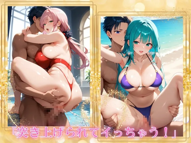 [J Butterfly]【55%OFF】どスケベ爆乳人妻がエロ水着でせまってくる ロング