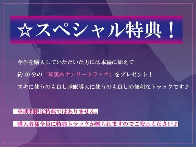 [J〇ほんぽ]【70%OFF】【全編ぐっぽり耳圧舐め♪】圧迫耳舐め特化型セクサロイド〜耳奥舐めに特化した無感情セクサロイドの事務的耳バグご奉仕2〜【KU100】