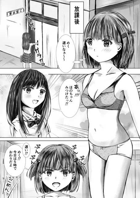 [パークビューカフェタイム]ゆり百合ほのめく〜eternal time〜