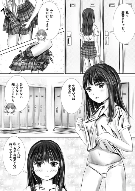 [パークビューカフェタイム]ゆり百合ほのめく〜eternal time〜